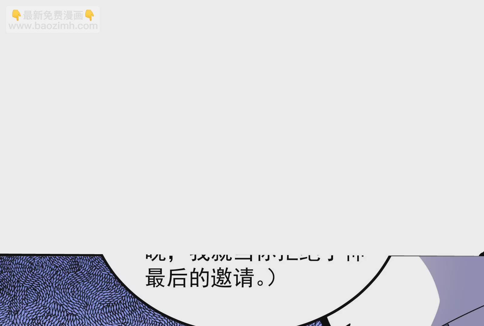 古神遊戲 - 第88話 神蹟！救世主初次降臨(2/3) - 8